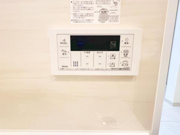 横浜市金沢区大道2丁目 その他設備(専用部)