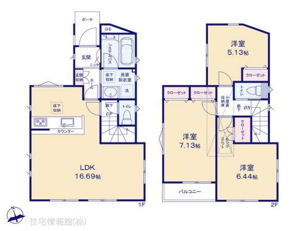 新築戸建 神奈川県高座郡寒川町中瀬14-16 JR相模線寒川駅 3,220万円