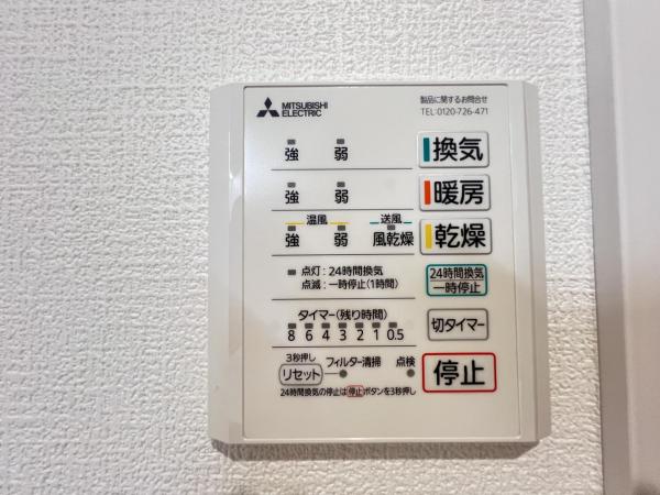 さいたま市浦和区駒場1丁目II期 冷暖房・空調設備(専用部)