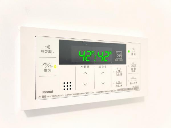 サングレイス小机 発電・温水設備(専用部)