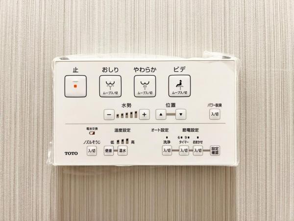 サングレイス小机 その他設備(共用部)