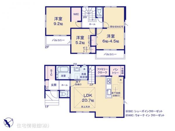 新築戸建 千葉県四街道市つくし座２丁目 JR総武本線四街道駅 3,199万円