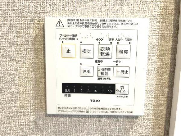 サンライトパストラル壱番街  冷暖房・空調設備(専用部)