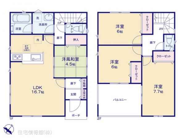 新築戸建 千葉県市原市国分寺台中央５丁目 JR内房線五井駅 2,588万円