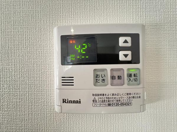 横須賀市追浜町１丁目 中古戸建 発電・温水設備(専用部)