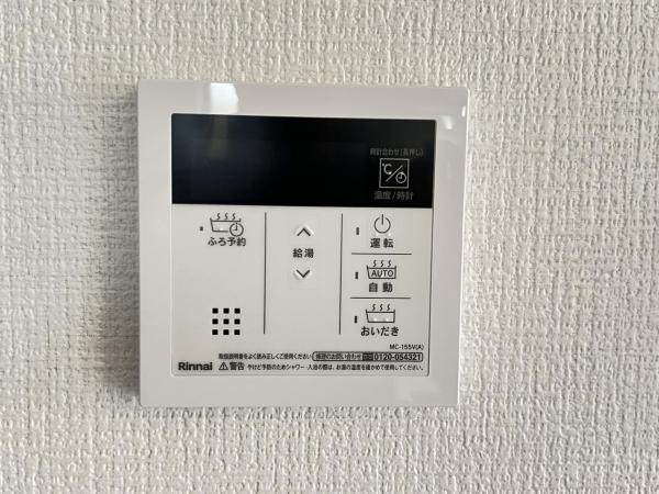 狭山市北入曽1期 発電・温水設備(専用部)