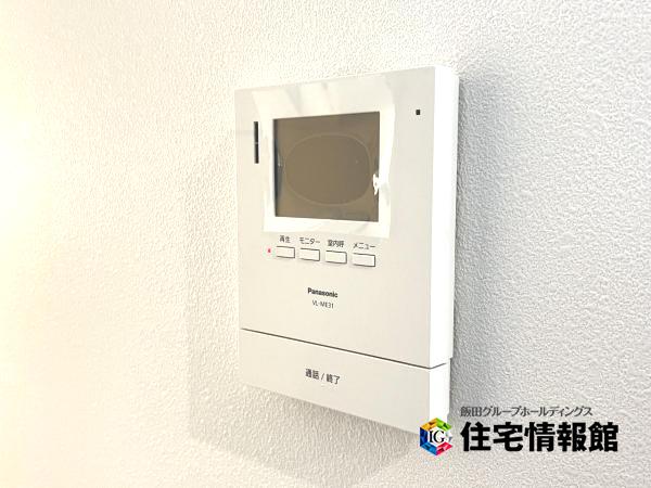 狭山市富士見9期 TVモニター付きインターフォン