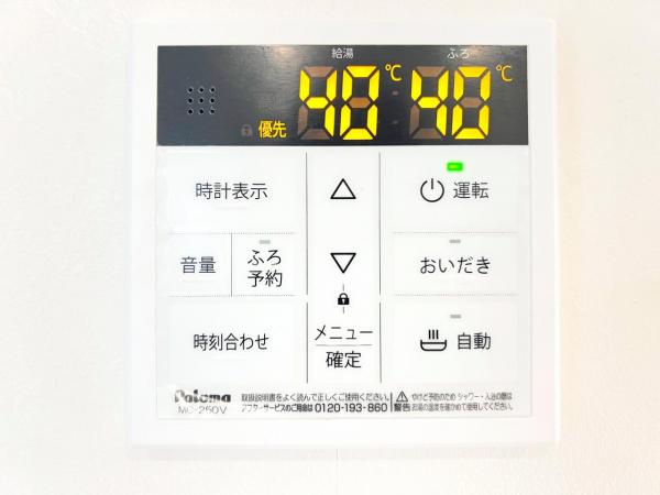 横浜市青葉区榎が丘 新築戸建 発電・温水設備(専用部)