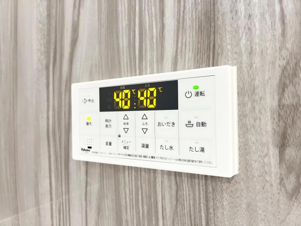 横浜市青葉区榎が丘 新築戸建 発電・温水設備(専用部)