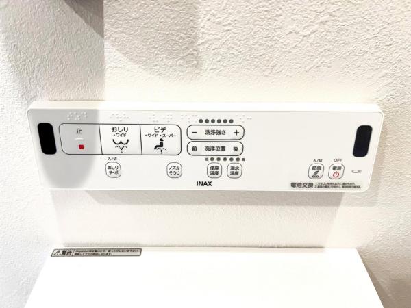 横浜市青葉区榎が丘 新築戸建 その他設備(専用部)