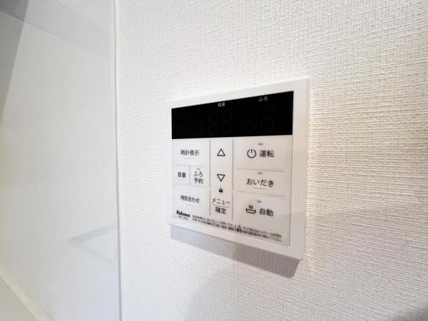 ホーユウヒルサイドテラス上星川 発電・温水設備(専用部)