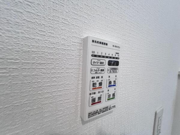 あきる野市小川 その他内観