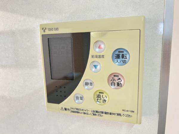 一宮市丹陽町外崎字郷 中古戸建 発電・温水設備(専用部)