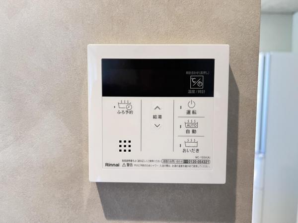 町田市金井１丁目 戸建 発電・温水設備(専用部)