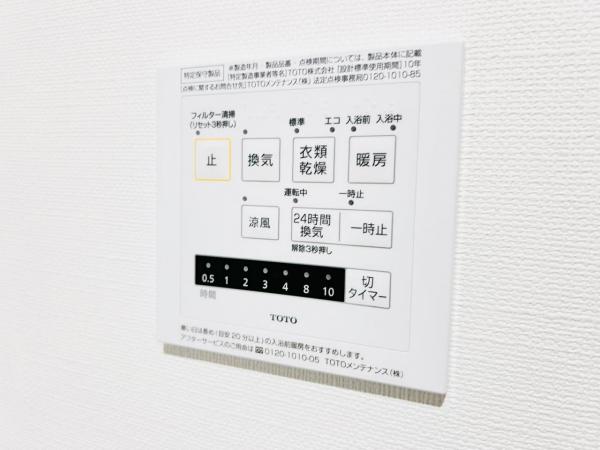木更津市金田東６丁目 中古戸建 その他内観