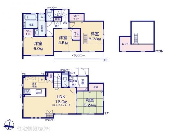 新築戸建 東京都武蔵村山市学園４丁目15-8 多摩モノレール桜街道駅 3,680万円