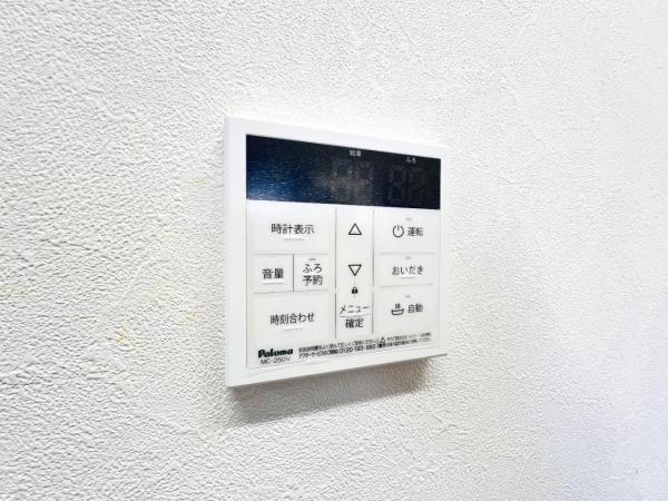 横浜市栄区本郷台５丁目 中古戸建 発電・温水設備(専用部)