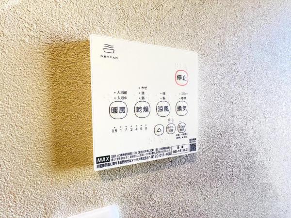 横浜市栄区本郷台５丁目 中古戸建 その他設備(専用部)