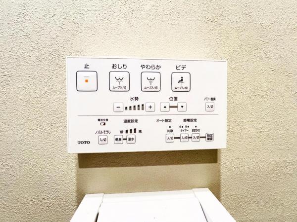 横浜市栄区本郷台５丁目 中古戸建 その他設備(専用部)