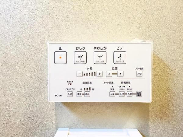横浜市栄区本郷台５丁目 中古戸建 その他設備(専用部)
