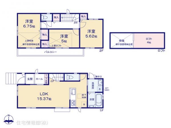 新築戸建 東京都多摩市和田567-1 多摩モノレール松が谷駅 4,390万円