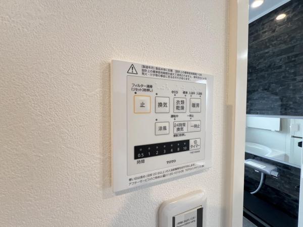 横浜市旭区上白根２丁目 中古戸建 冷暖房・空調設備(専用部)