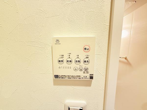 千葉市花見川区幕張本郷７丁目 中古戸建 冷暖房・空調設備(専用部)