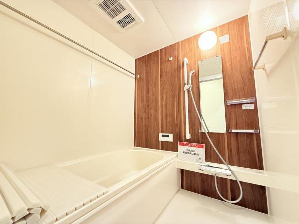 千葉市花見川区幕張本郷７丁目 中古戸建 浴室