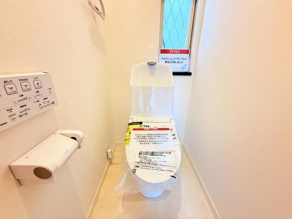 千葉市花見川区幕張本郷７丁目 中古戸建 トイレ