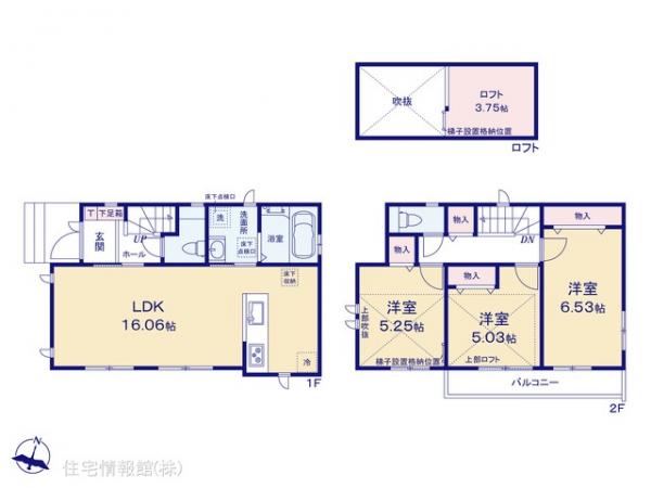 新築戸建 東京都日野市平山５丁目20-22 京王線平山城址公園駅 4,350万円