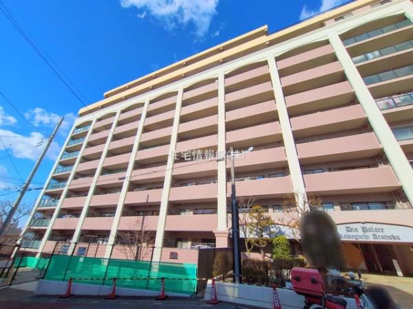 ダイアパレス川口新井宿 