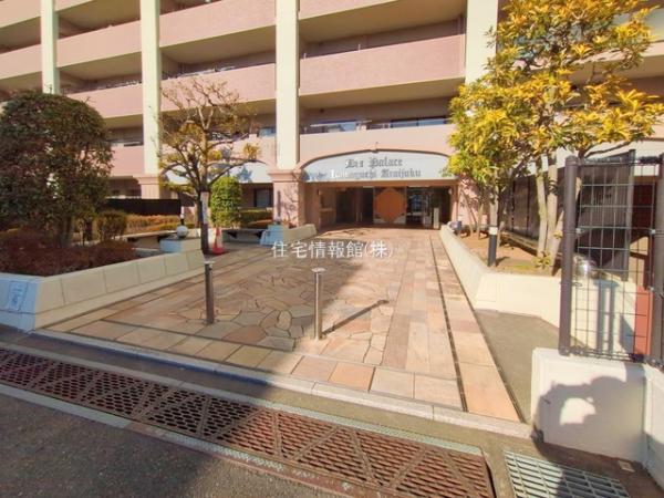 ダイアパレス川口新井宿 