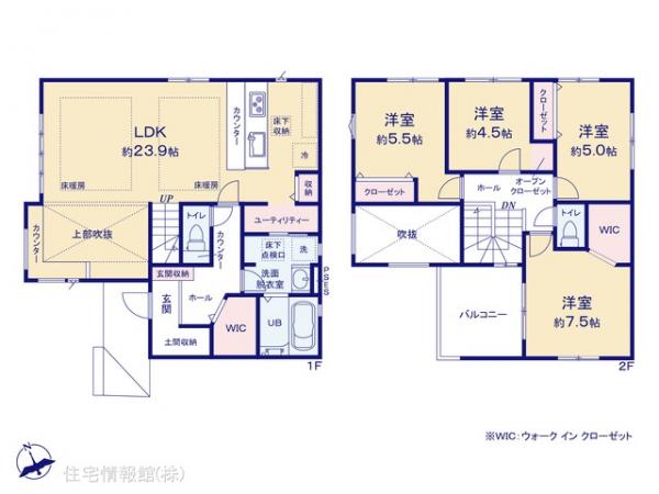 新築戸建 東京都日野市百草920-92 京王線百草園駅 5,499万円