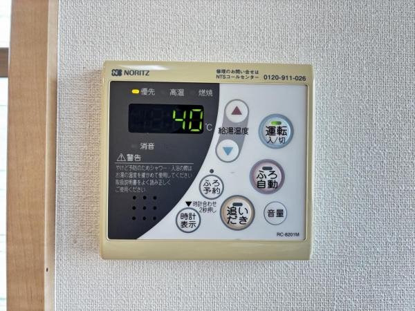 横須賀市浦上台１丁目 中古戸建 発電・温水設備(専用部)