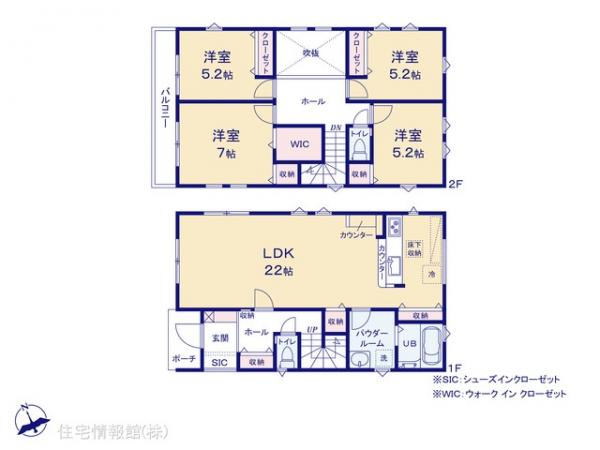 新築戸建 千葉県流山市江戸川台西２丁目 東武野田線江戸川台駅 4,799万円