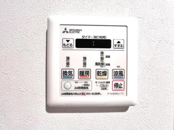 コスモ立川サングレイス 冷暖房・空調設備(共用部)