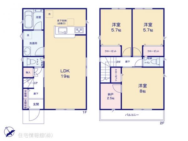 新築戸建 東京都武蔵村山市中原３丁目8-1 JR青梅線昭島駅 2,980万円