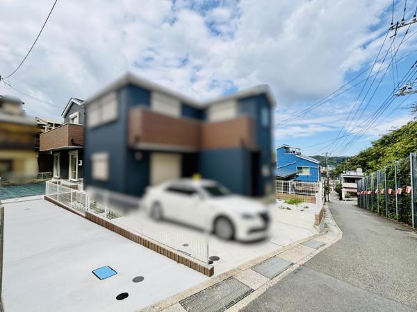 横須賀市西浦賀２丁目 戸建 前面道路含む現地写真