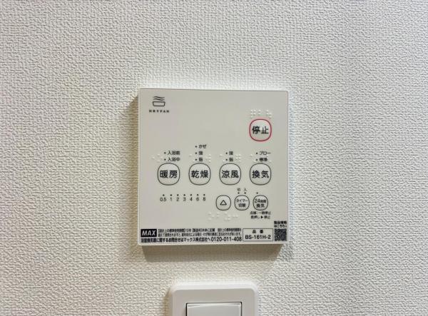 横須賀市西浦賀２丁目 戸建 冷暖房・空調設備(専用部)