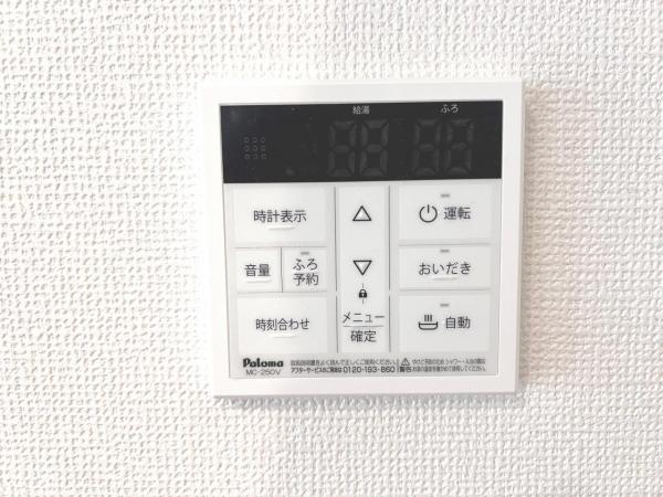 枚方市招提南町１丁目 戸建 その他設備(専用部)