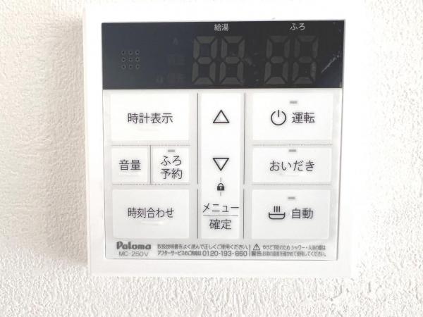 枚方市香里ケ丘７丁目 戸建 その他設備(専用部)