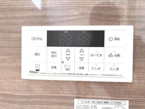 枚方市香里ケ丘７丁目 戸建 その他設備(専用部)