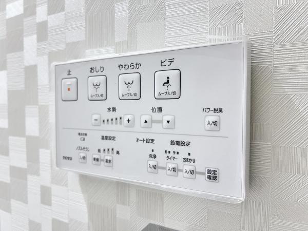 八王子ローヤルマンション その他設備(共用部)