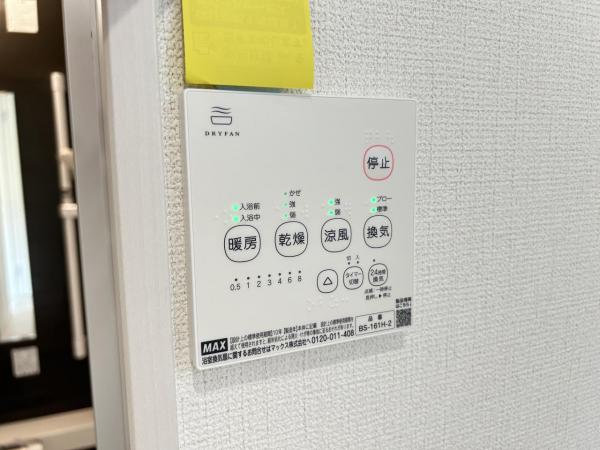 松戸市八ケ崎23ー2期 冷暖房・空調設備(専用部)