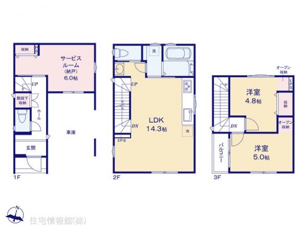 新築戸建 東京都足立区大谷田５丁目23-13 千代田線北綾瀬駅 4,580万円