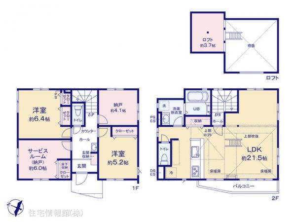 横浜市泉区中田西2期 