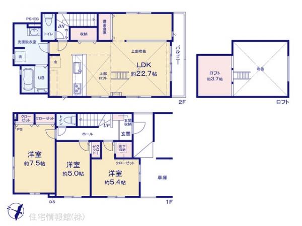 新築戸建 神奈川県横浜市泉区中田西４丁目148-1 横浜市営地下鉄ブルーライン中田駅 4,799万円