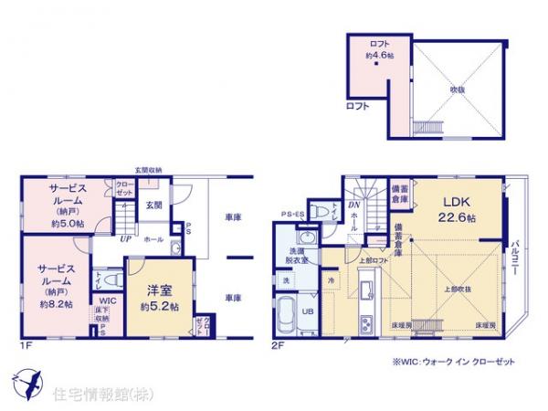 横浜市泉区中田西2期 