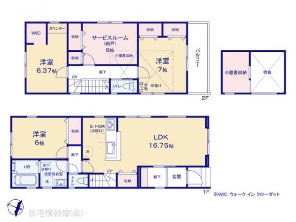 新築戸建 神奈川県横浜市港南区東永谷３丁目 横浜市営地下鉄ブルーライン上永谷駅 5,180万円