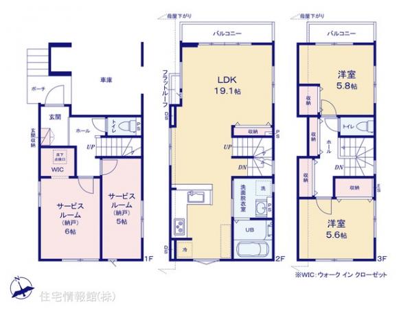 新築戸建 千葉県船橋市北本町２丁目24-11 東武野田線塚田駅 4,688万円